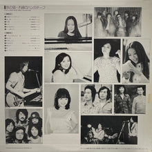 画像をギャラリービューアに読み込む, V.A. (五輪真弓, 太田裕美, 山口百恵) / 旅の宿~ 木綿のハンカチーフ(CSB/Sony, FCLA 682, LP)