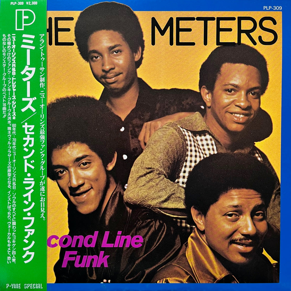 洋楽 THE METERS second line funk vinyl METERS / Second Line Funk (PLP-309, LP) 帯付 – TICRO MARKET