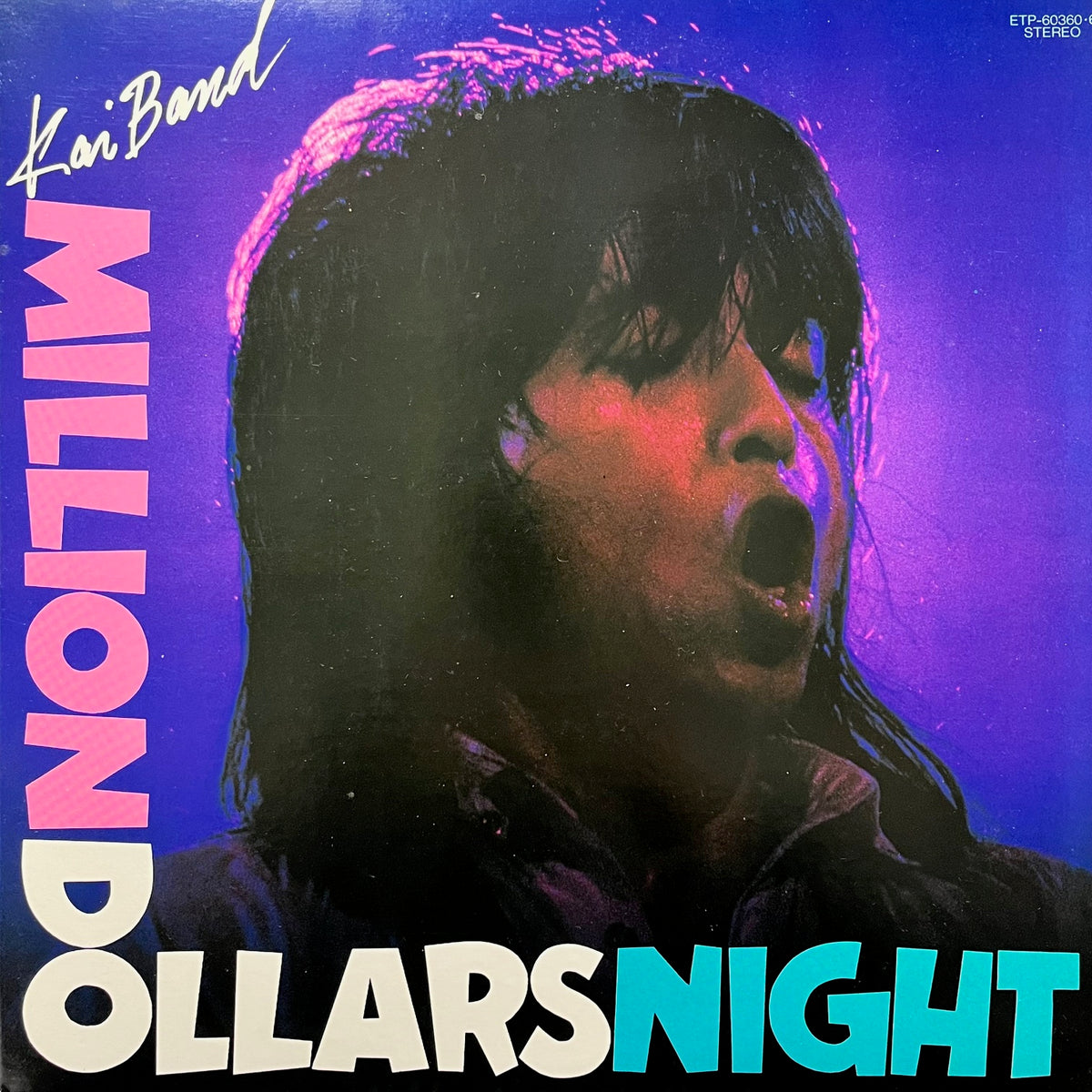 甲斐バンド (KAI BAND) / Million Dollars Night (ETP-60360 / ETP