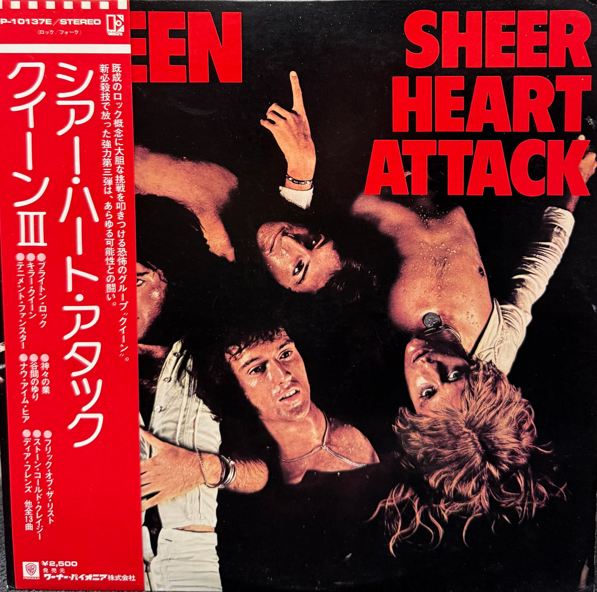 英LP Queen Sheer Heart Attack UKオリジナル盤 QUEEN / Sheer Heart Attack (inc, Killer Queen) Elektra, P-10137E