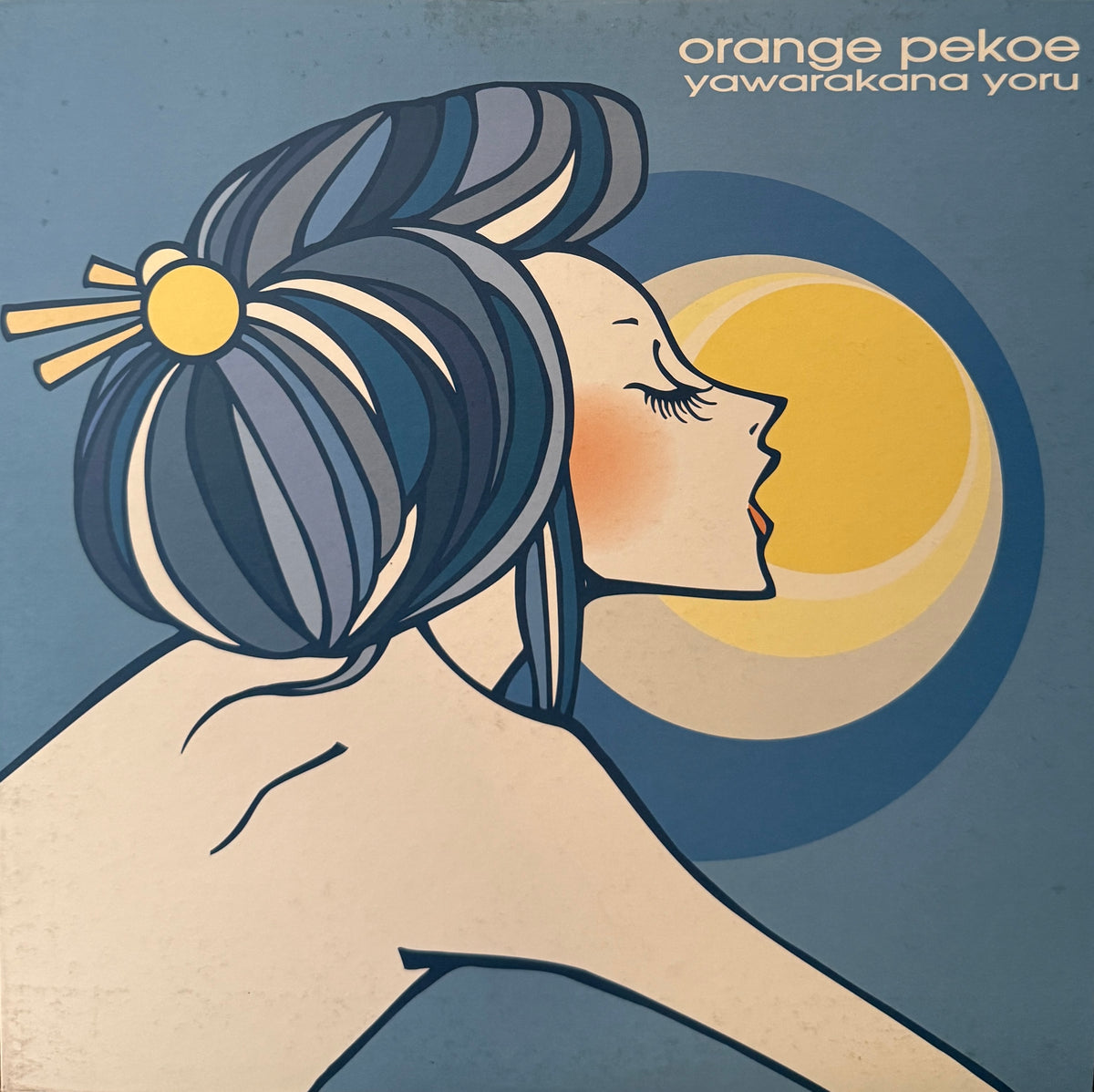 ORANGE PEKOE / やわらかな夜 Yawarakana Yoru (New World – NWR-3003