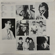 画像をギャラリービューアに読み込む, V.A. (杏里, Sugar) / オリビアを聴きながら / ウエディング・ベル (FOR LIFE, LP)