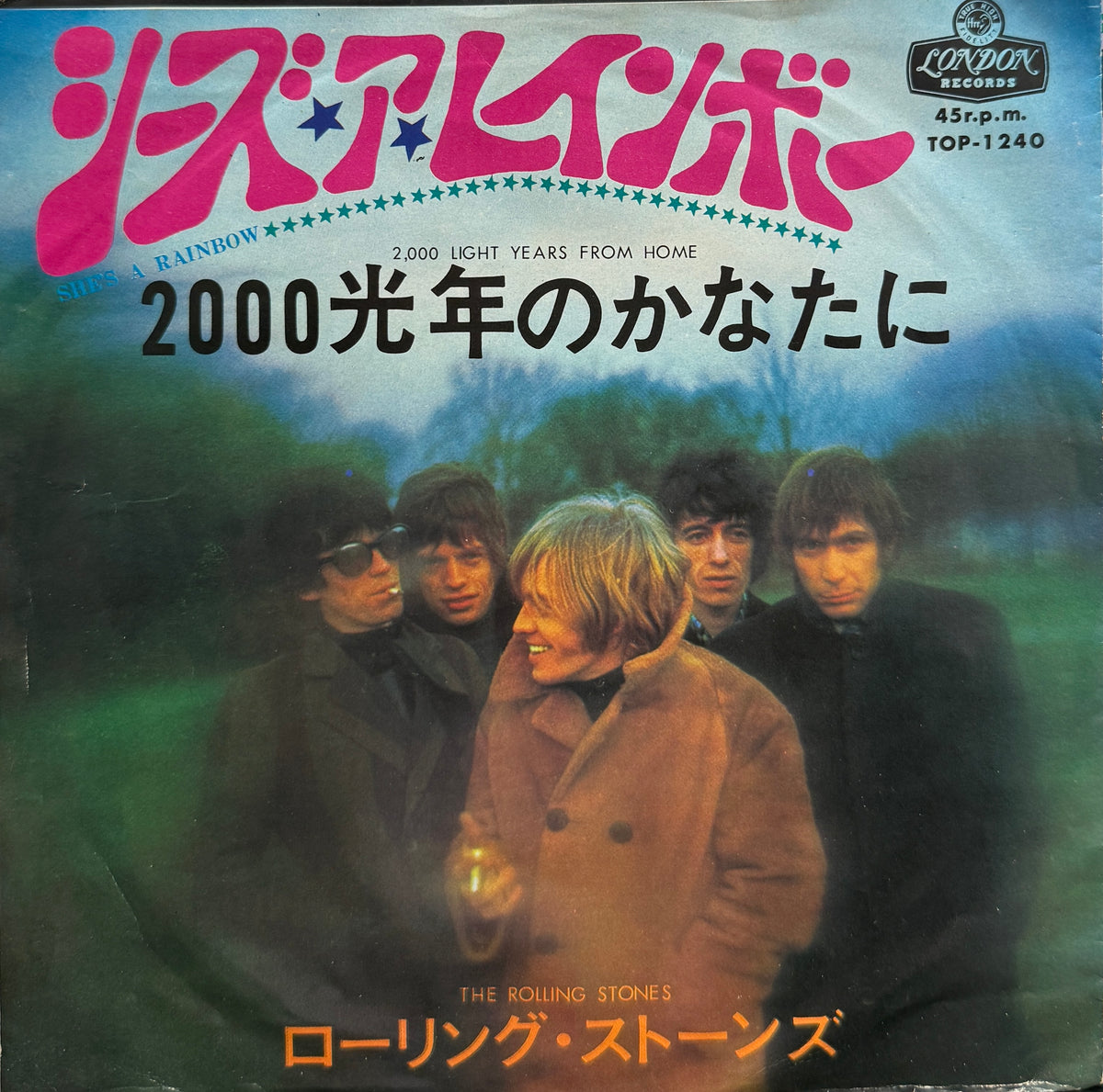 THE STONES ARE ROLLING LP ローリング・ストーンズ Rolling Stones – The Stones Are Rolling – Vinyl (LP, Album