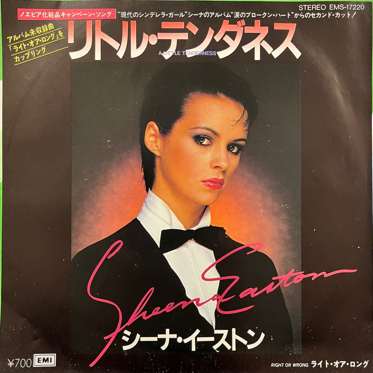 SHEENA EASTON / A Little Tenderness (EMS-17220, 7inch) – TICRO MARKET