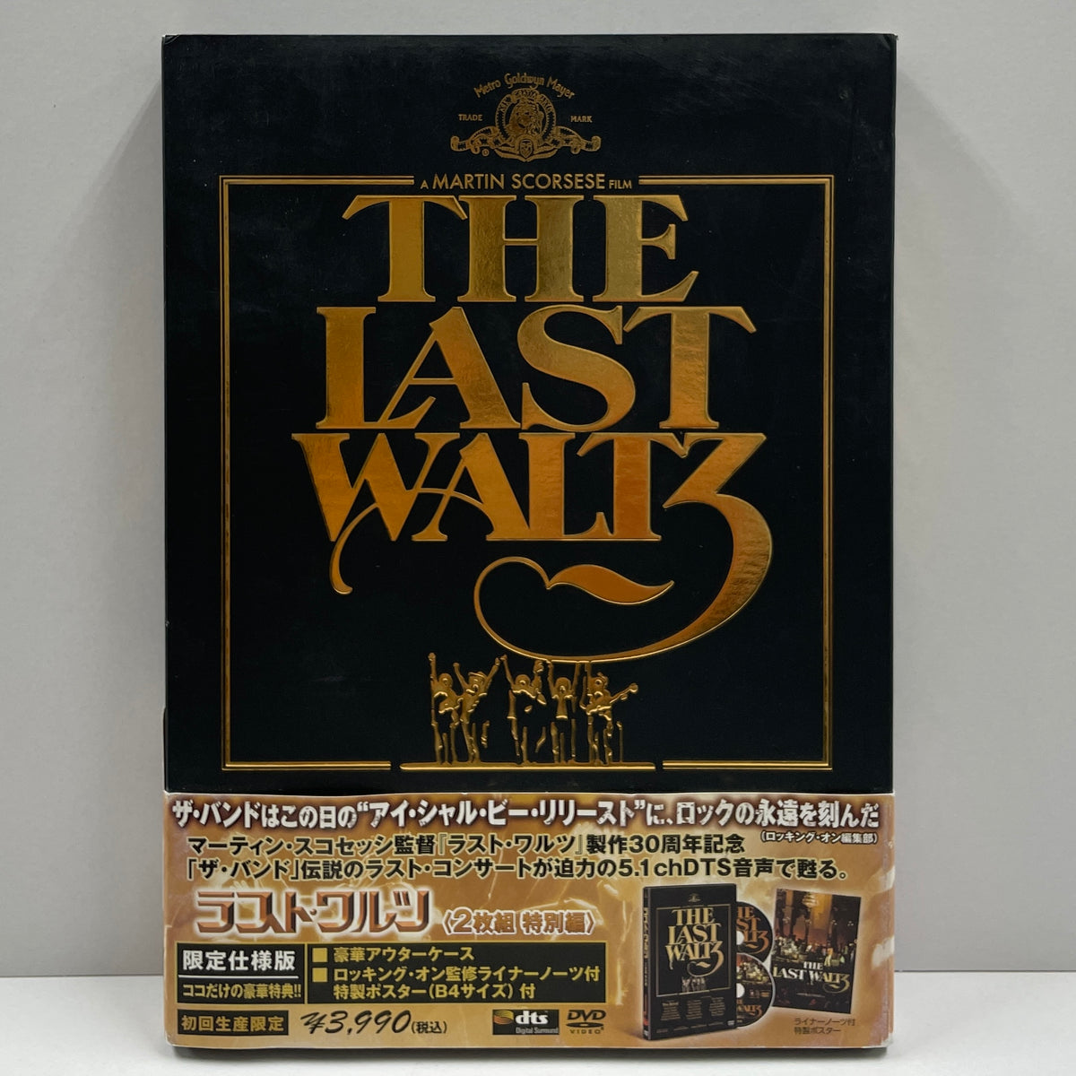 BAND / The Last Waltz ( 20th Century Fox, MGBTV17337, 2 x