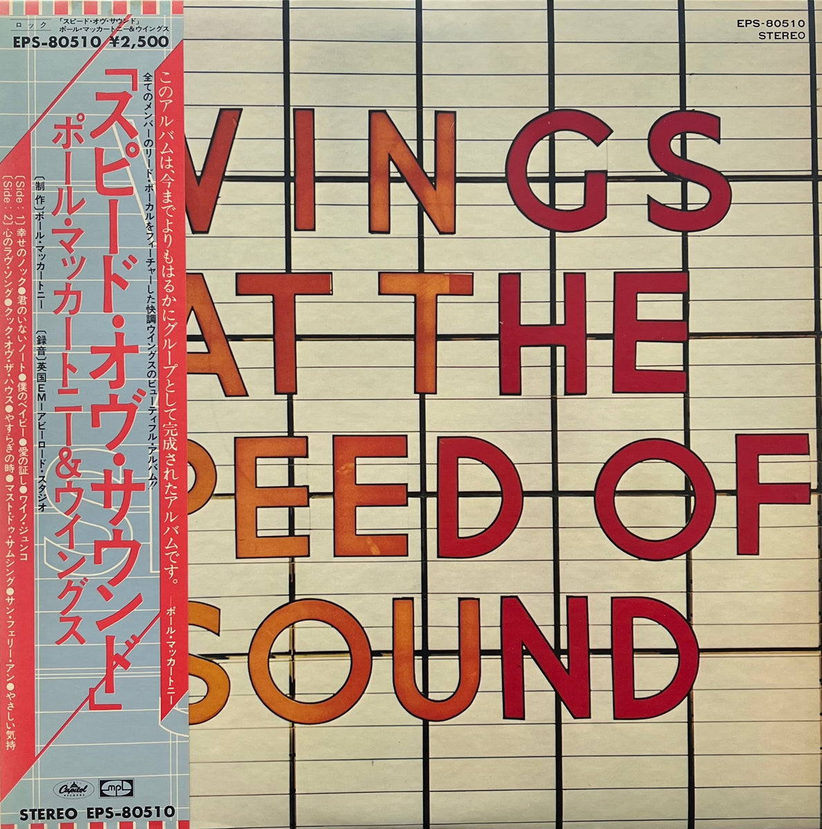 Wings Over America ポール・マッカートニー 12インチレコード Amazon.co.jp: Wings Over America -Hq- [Analog]: ミュージック