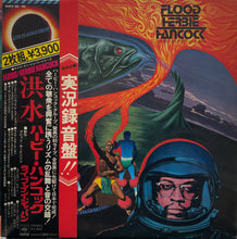 Load image into Gallery viewer, HERBIE HANCOCK / Flood ( CBS/Sony – SOPZ 98~99, 2LP ) 帯付