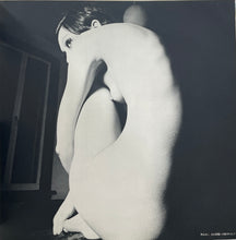 Load image into Gallery viewer, V.A. (宮沢昭, モダン・ジャズ・オーケストラ ) / Love ( Victor – PRD 9001, LP)