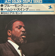 画像をギャラリービューアに読み込む, THELONIOUS MONK / Blue Monk / Bemsha Swing (Prestige – SMJ-1006 (M), 7inch)