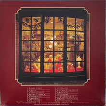 Load image into Gallery viewer, V.A. (藤井多恵子, 東京放送児童合唱団, 酒井多賀志) / Silent Night, Holy Night Christmas Carol (LP)