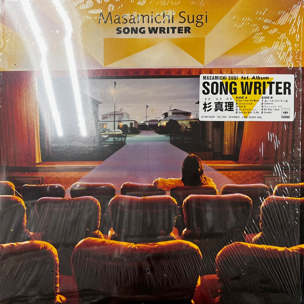 杉真理 / Song Writer (27AH 1020, LP) – TICRO MARKET