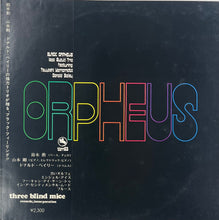 画像をギャラリービューアに読み込む, ISAO SUZUKI TRIO 鈴木勲 / Black Orpheus 黒いオルフェ (Three Blind Mice – TBM-63, LP) 帯付