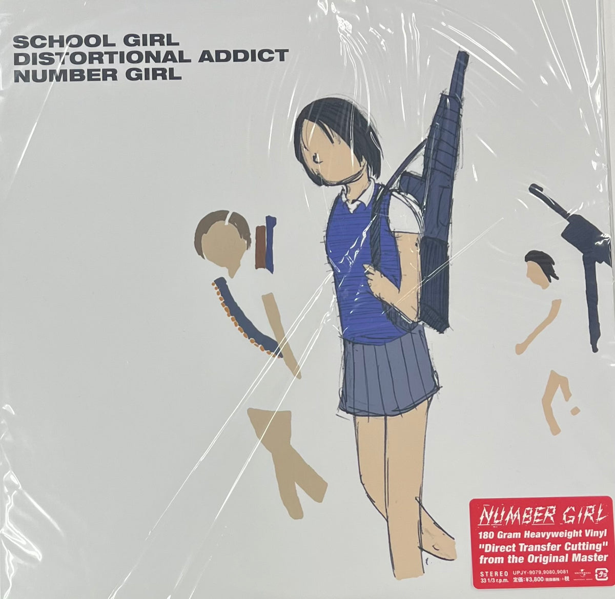 NUMBER GIRL LPレコード NUMBER GIRL / School Girl Distortional Addict (Universal