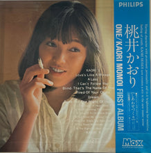Load image into Gallery viewer, 桃井かおり / One (S-7023, LP) 帯付