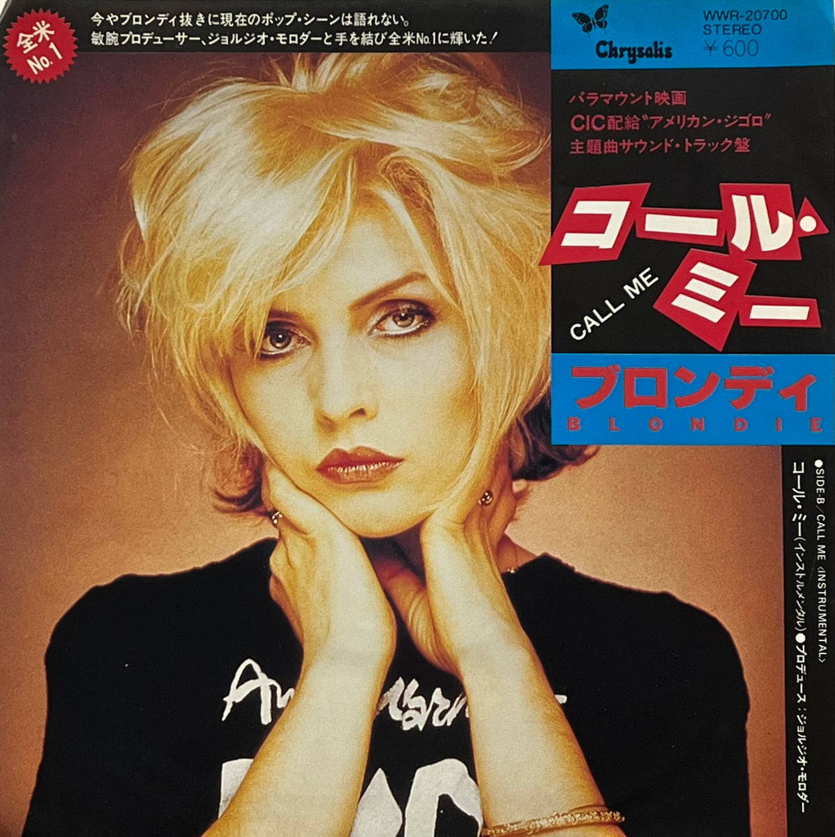 BLONDIE / Call Me (Chrysalis, WWR-20700, 7inch) – TICRO MARKET