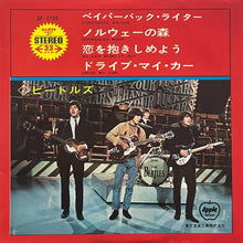 画像をギャラリービューアに読み込む, BEATLES / Paperback Writer (Apple – AP 4198, 7inch) Red Vinyl
