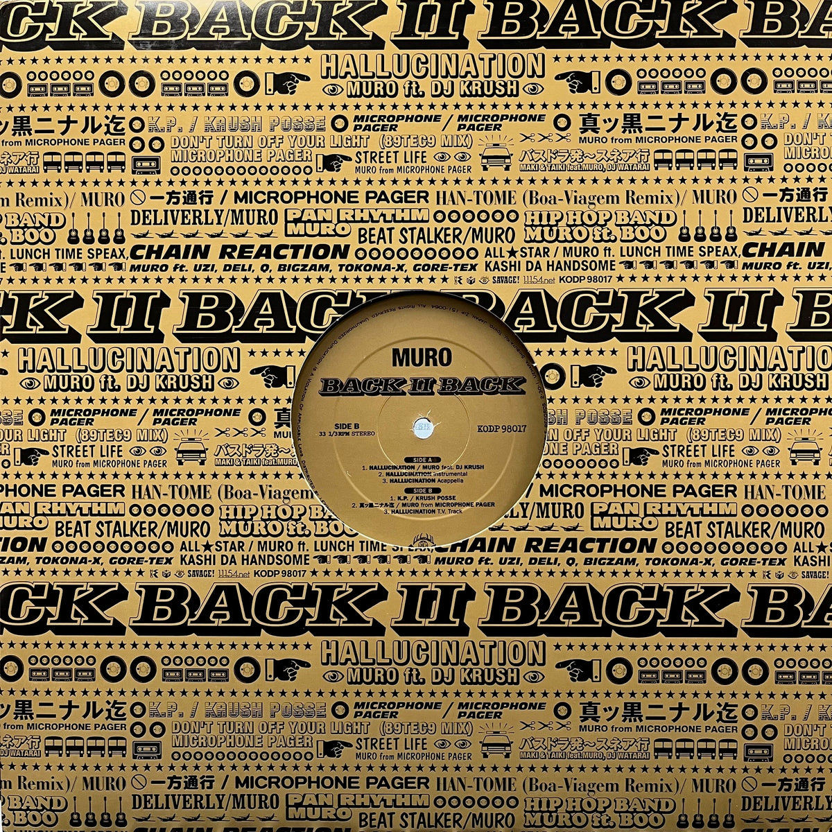 preseted by muro レコード MURO feat. DJ KRUSH / Back II Back (KODP-98017, 12inch) – TICRO MARKET