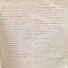 画像をギャラリービューアに読み込む, RIP CHORDS / Gone バイクでバイバイ ( Columbia – LL-479, 7inch)