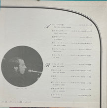 Load image into Gallery viewer, V.A. (Wanda De Sah, Sergio Mendes, Laurindo Almeida) / BOSSA NOVA(Capitol, LP)