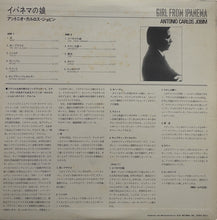 画像をギャラリービューアに読み込む, ANTONIO CARLOS JOBIM / Girl From Ipanema (A&M, LP)
