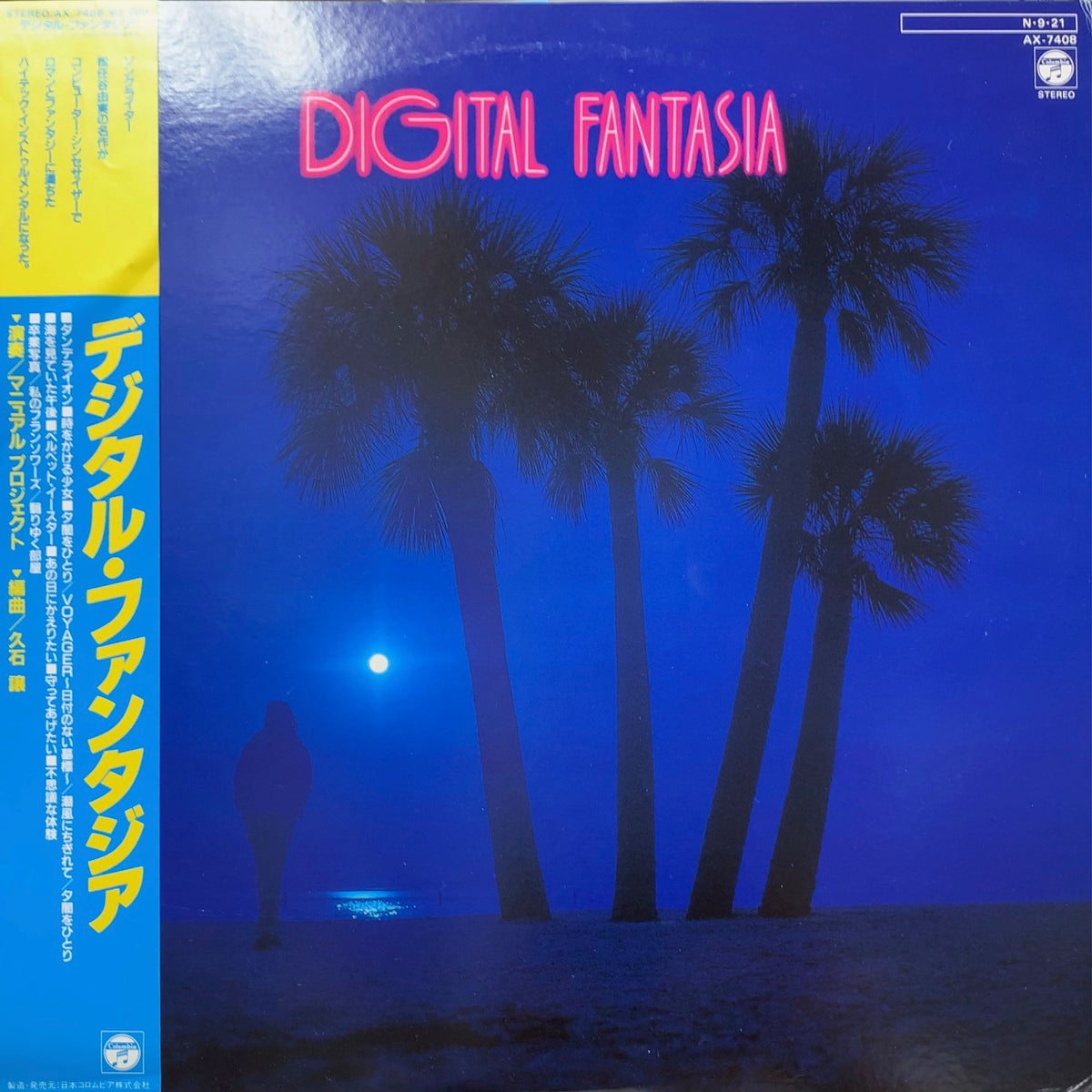 久石譲　アナログ　レコード　パンフレット付き　新品　JOE HISAISHI Joe Hisaishi in Vienna～Symphony No.2、Viola Saga : 久石 譲