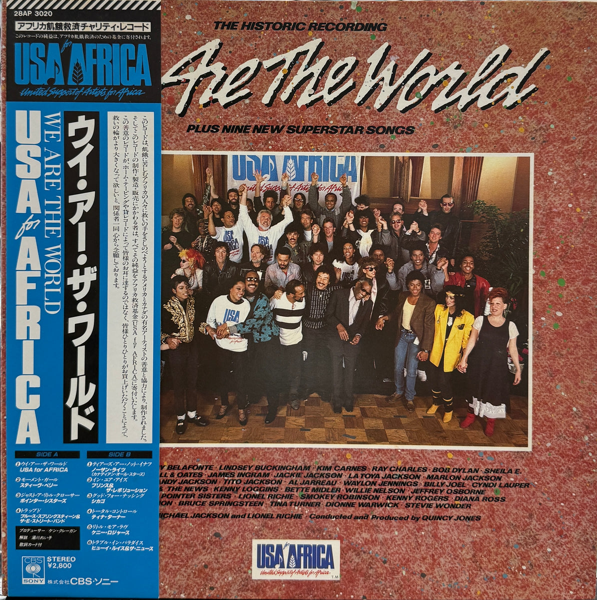 USA For Africa - We Are The World アメリカ盤 USA FOR AFRICA (QUINCY JONES) / We Are The World (CBS/Sony, 28AP
