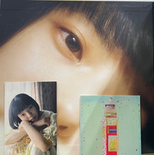 Load image into Gallery viewer, カネコアヤノ / よすが ( inc. 抱擁 ) 1994 Co., Ltd. – NNFS-1007, Clear Vinyl LP 帯付