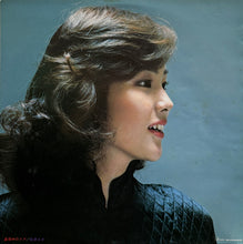 画像をギャラリービューアに読み込む, 松原みき MIKI MATSUBARA / Pocket Park ( inc. 真夜中のドア/Stay With Me ) LP, Original Press