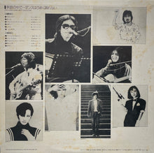 画像をギャラリービューアに読み込む, V.A. (松原みき, 高樹澪, 尾崎亜美) / 真夜中のドア ダンスはうまく踊れない(CANYON, FCLA 4009, LP)