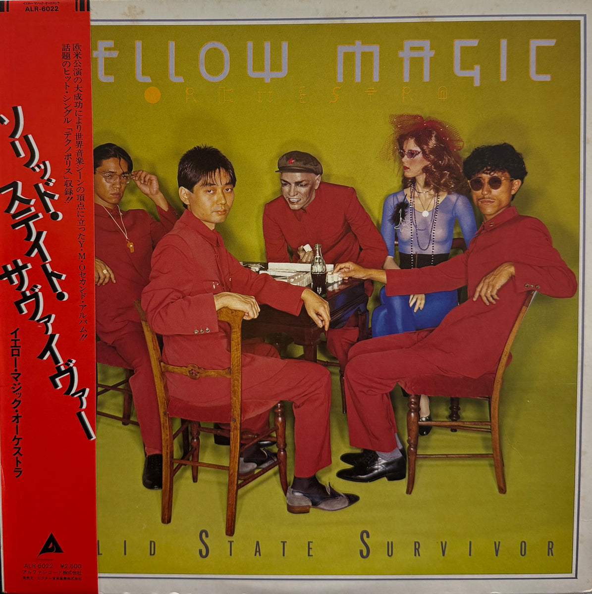 YELLOW MAGIC ORCHESTRA / Solid State Survivor ( Alfa – ALR-6022