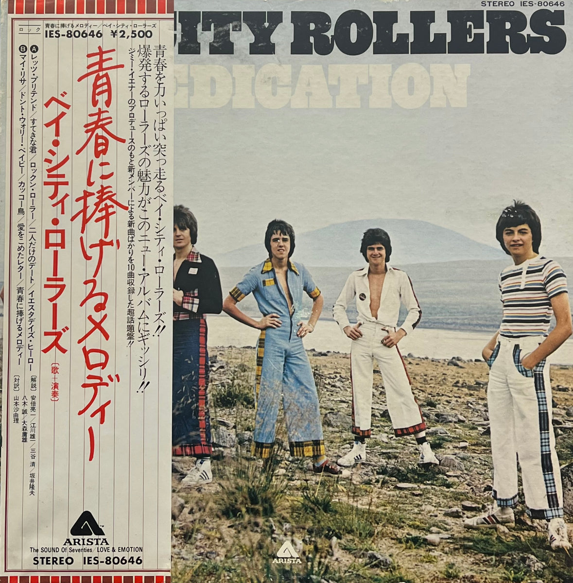 BAY CITY ROLLERS / Dedication 青春に捧げるメロディー (Arista, IES