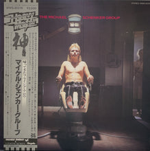 Load image into Gallery viewer, MICHAEL SCHENKER GROUP /The Michael Schenker Group (Chrysalis – WWS-81376, LP) 帯付