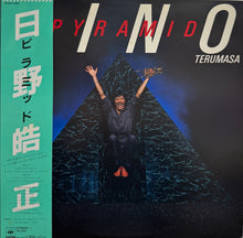 Load image into Gallery viewer, TERUMASA HINO 日野皓正 / Pyramid (CBS/Sony, 25AH 1460, LP)