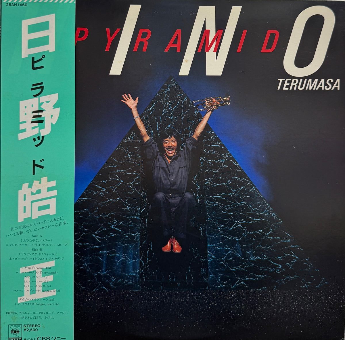 TERUMASA HINO 日野皓正 / Pyramid (CBS/Sony, 25AH 1460, LP) – TICRO