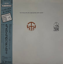 画像をギャラリービューアに読み込む, PENGUIN CAFE ORCHESTRA / The Penguin Cafe Orchestra Mini Album (LP) 帯付