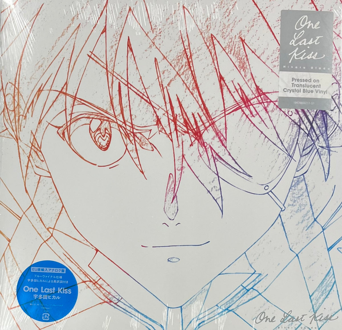 宇多田ヒカル One Last Kiss エヴァンゲリオン 宇多田ヒカル (UTADA HIKARU) / One Last Kiss (EU盤) Crystal Blue
