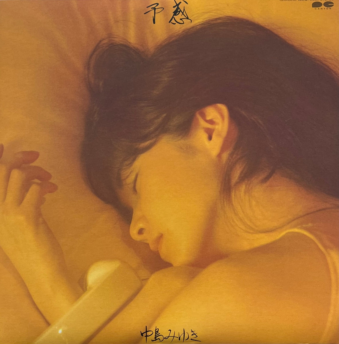 中島みゆき / 予感 (C28A0260, LP) – TICRO MARKET