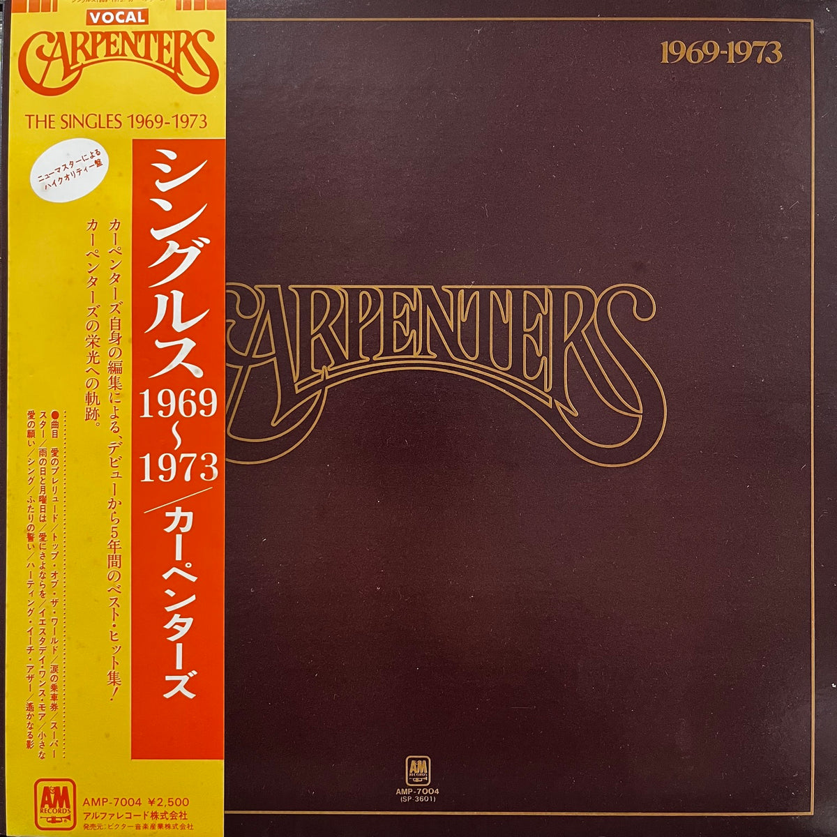 CARPENTERS / The Singles 1969-1973 (AMP-7004, LP) 帯付 – TICRO MARKET