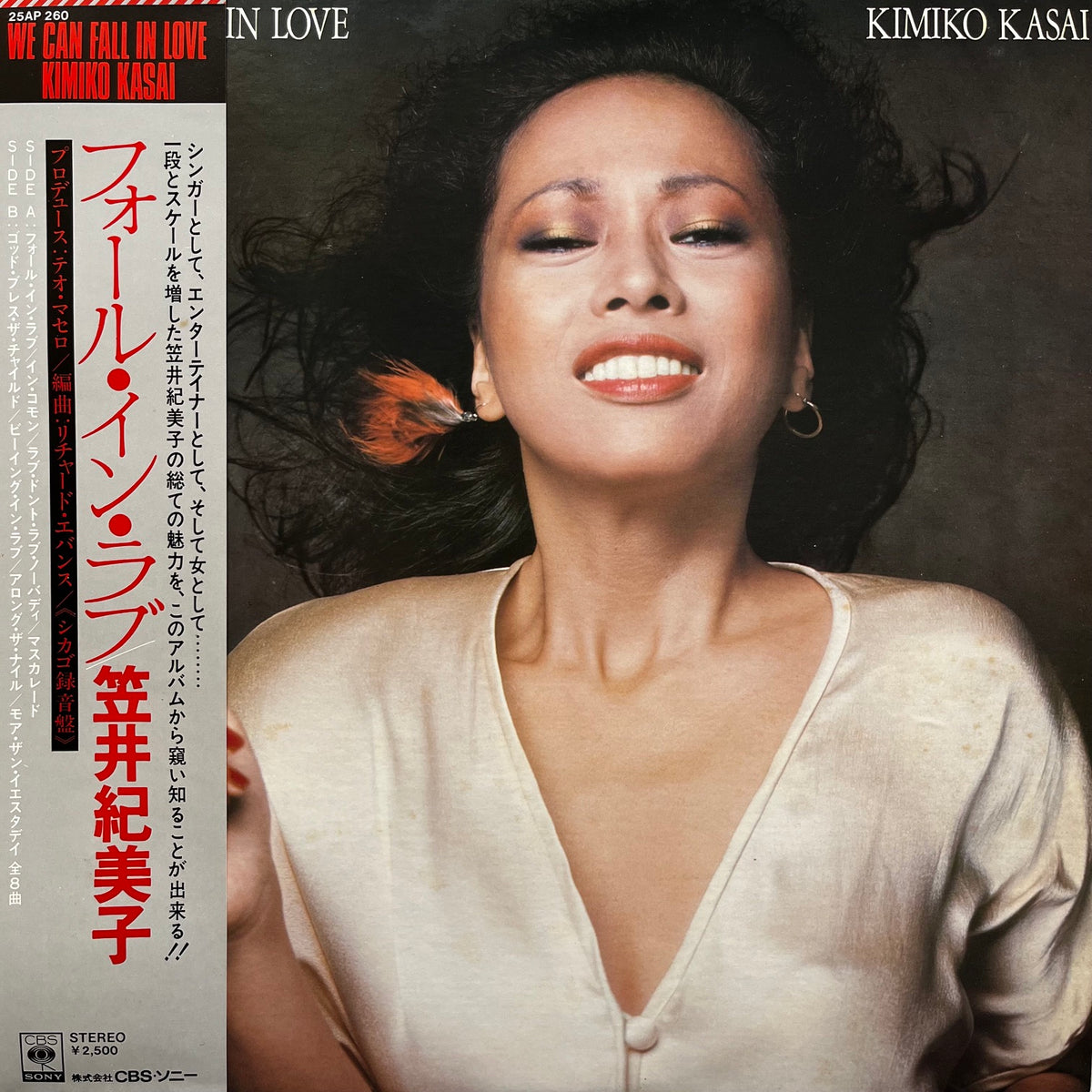 KIMIKO KASAI (笠井紀美子) / We Can Fall In Love (25AP 260, LP) 帯