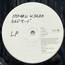 Load image into Gallery viewer, 宇多田ヒカル (UTADA HIKARU) / BADモード (ESJL-3123/4) 2LP 見本盤