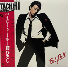 画像をギャラリービューアに読み込む, 舘ひろし / Baby Doll ベイビー・ドール LP 帯付
