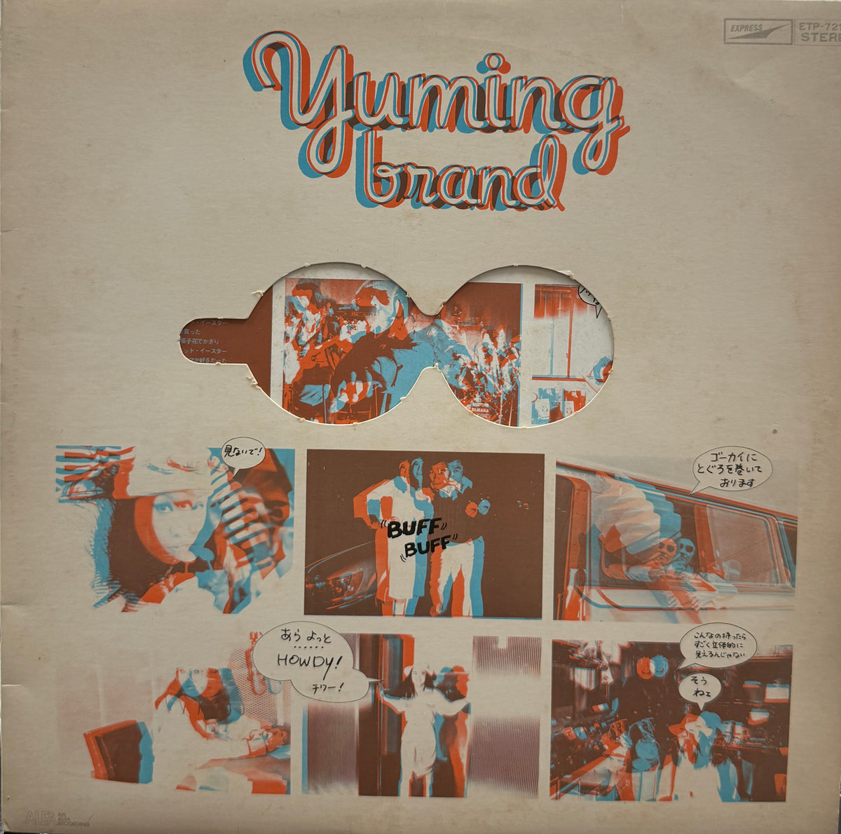 荒井由実 / ユーミン・ブランド Yuming Brand (inc. やさしさに包まれ