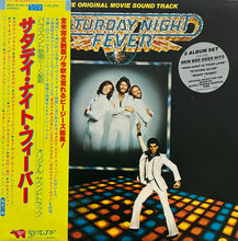 画像をギャラリービューアに読み込む, O.S.T. (Bee Gees, Tavares) / Saturday Night Fever (MWZ 8105/6, LP) 帯付