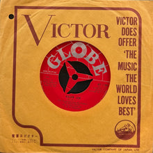 画像をギャラリービューアに読み込む, Rocky Fellers / Killer Joe / Lonely Teardrops ( Globe – JET-1280, 7inch)