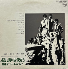 画像をギャラリービューアに読み込む, QUARTETO EM CY - TAMBA TRIO / Som Definitivo (Philips – SFX-7163, LP)