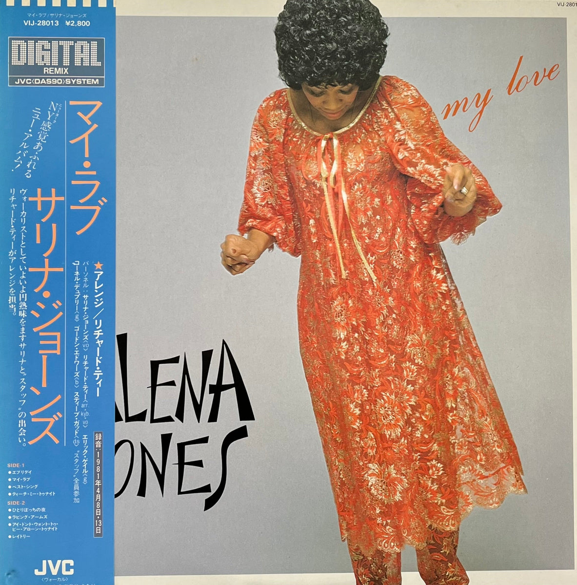 SALENA JONES / My Love (JVC – VIJ-28013, LP) 帯付 – TICRO MARKET