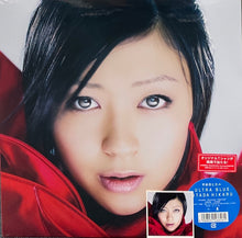 画像をギャラリービューアに読み込む, 宇多田ヒカル (UTADA HIKARU) / ULTRA BLUE (UPJY-9208/9) 2LP ステッカー付