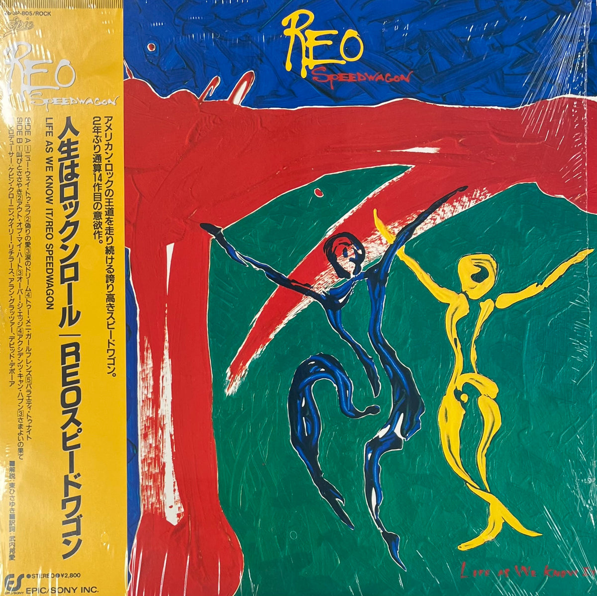 REO SPEEDWAGON / Life As We Know It (Epic – 28·3P-805, LP) – TICRO