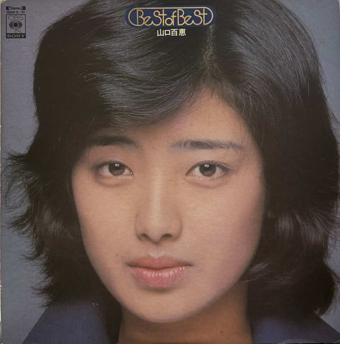 山口百恵 / ベスト・オブ・ベスト 山口百恵のすべて ( CBS/Sony – 38AH