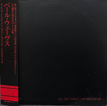 画像をギャラリービューアに読み込む, Pale Waves / All The Things I Never Said EP ( Dirty Hit – HSE6750, 12inch)